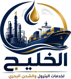 شعار الخليج لخدمات البترول والشحن البحري